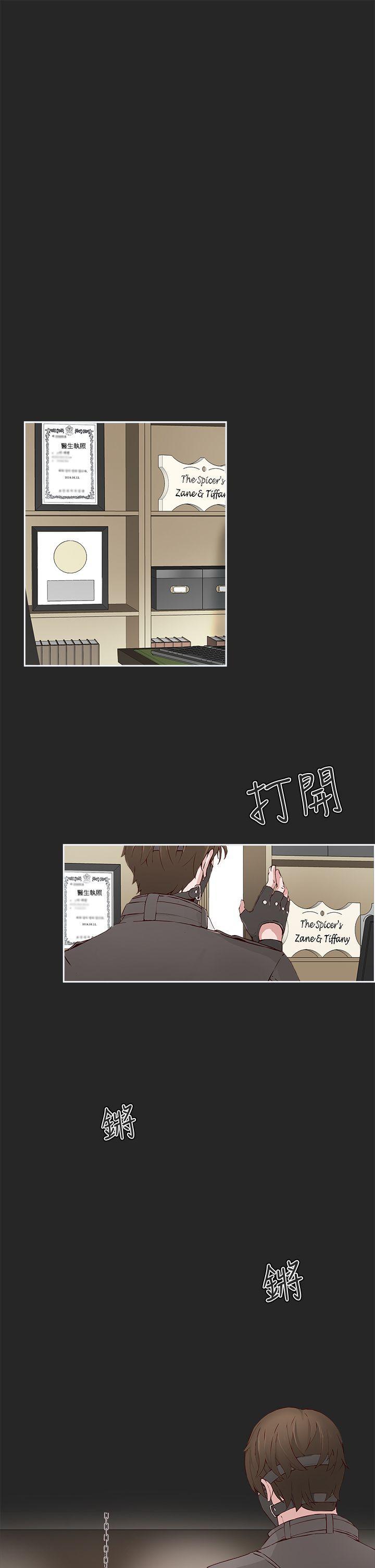 手机少年漫画全集韩漫全集-第1话无删减无遮挡章节图片 