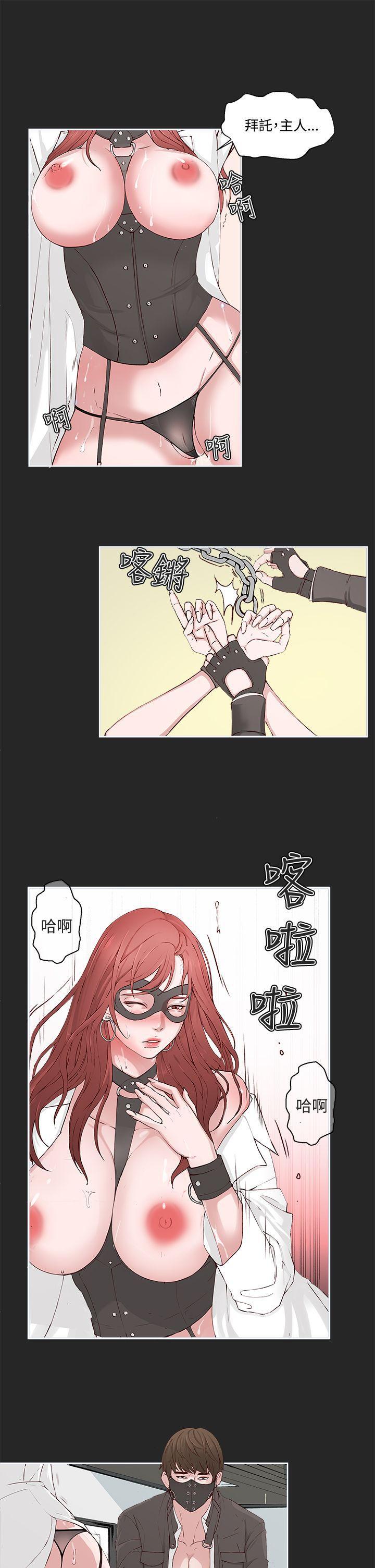 手机少年漫画全集韩漫全集-第1话无删减无遮挡章节图片 
