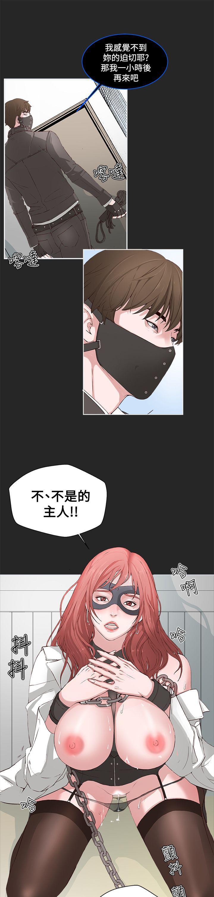 手机少年漫画全集韩漫全集-第1话无删减无遮挡章节图片 