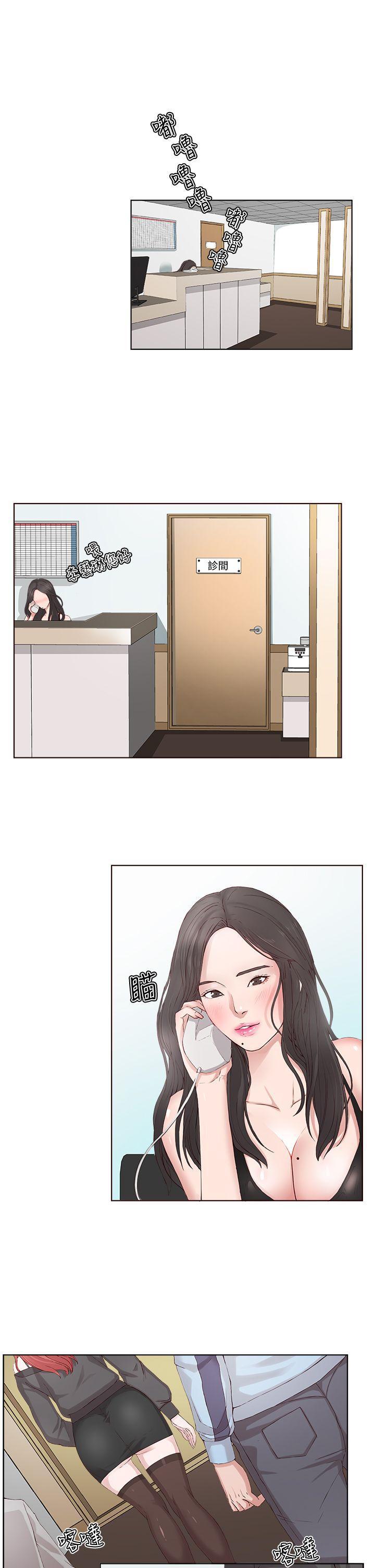 手机少年漫画全集韩漫全集-第2话无删减无遮挡章节图片 