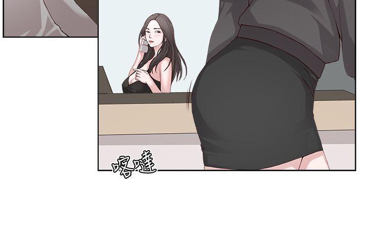 手机少年漫画全集韩漫全集-第2话无删减无遮挡章节图片 