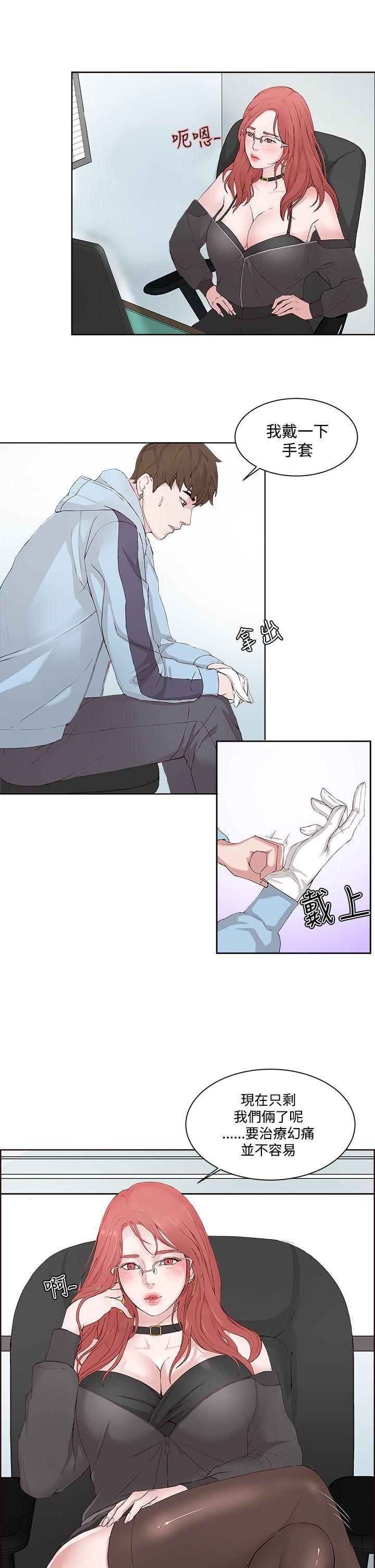 手机少年漫画全集韩漫全集-第2话无删减无遮挡章节图片 