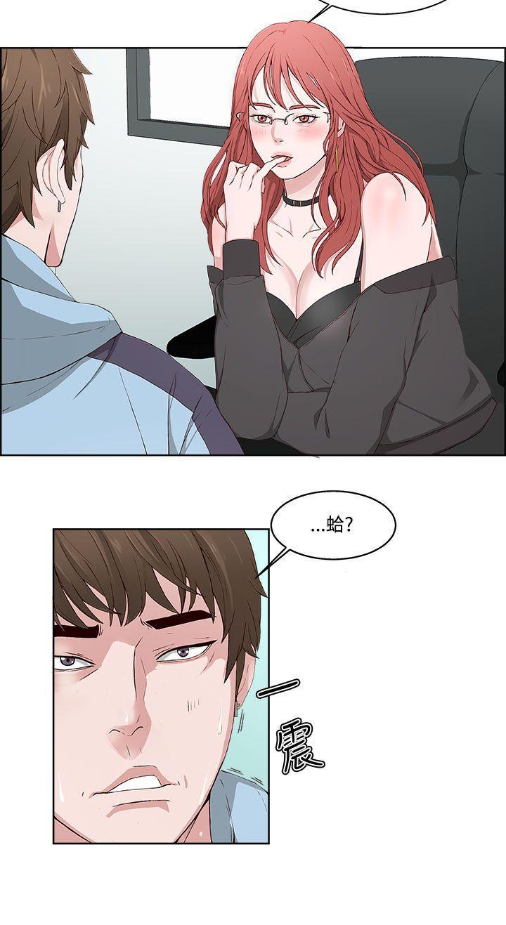 手机少年漫画全集韩漫全集-第2话无删减无遮挡章节图片 