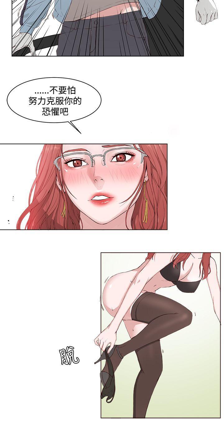 手机少年漫画全集韩漫全集-第2话无删减无遮挡章节图片 