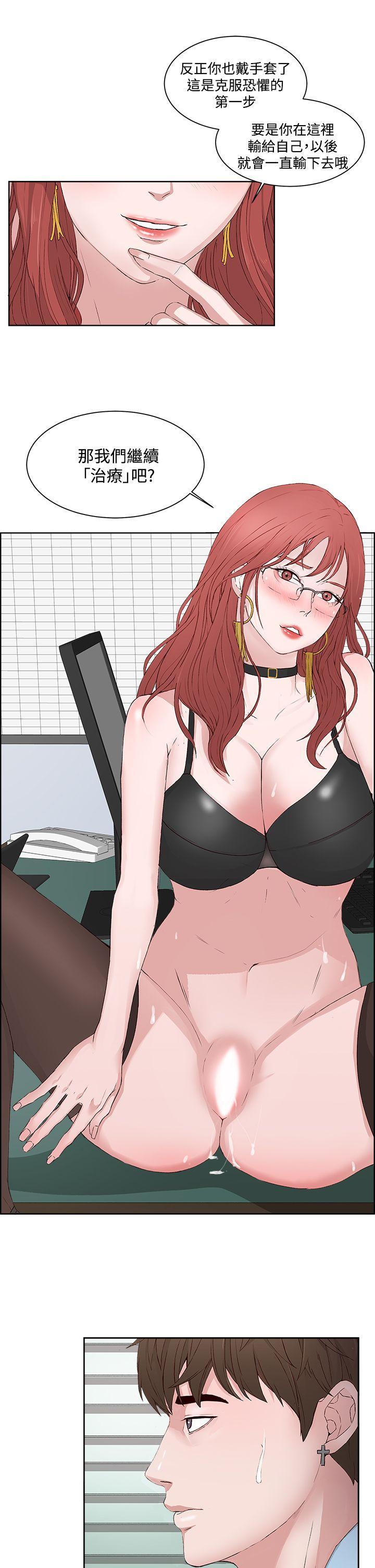 手机少年漫画全集韩漫全集-第3话无删减无遮挡章节图片 