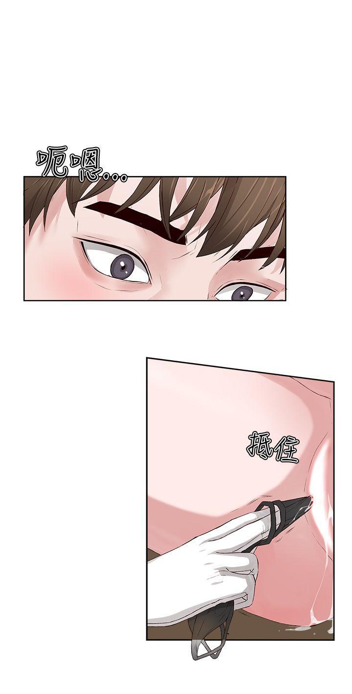 手机少年漫画全集韩漫全集-第3话无删减无遮挡章节图片 