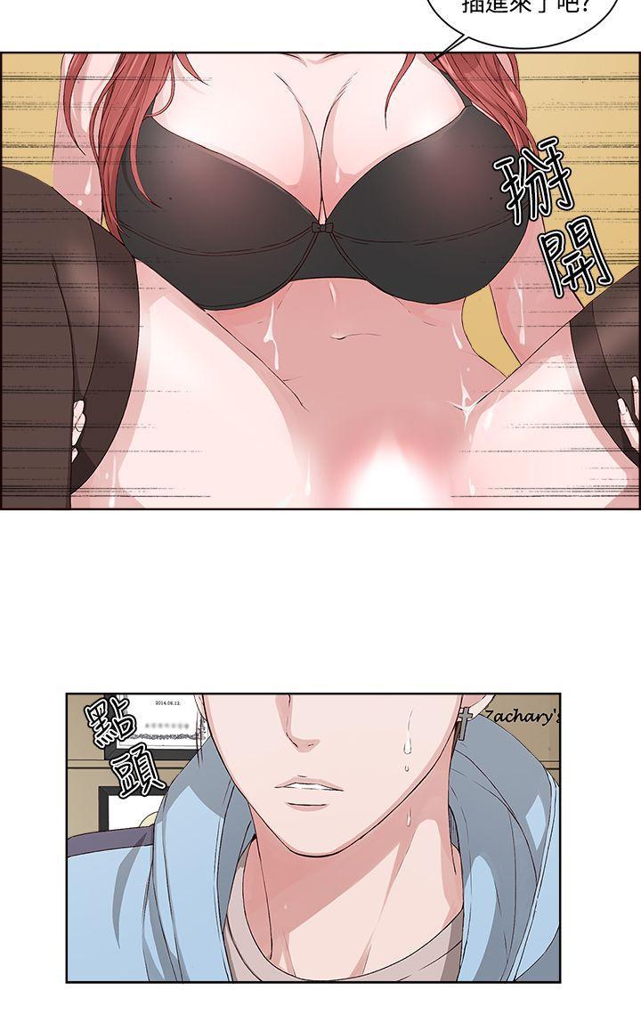 手机少年漫画全集韩漫全集-第3话无删减无遮挡章节图片 