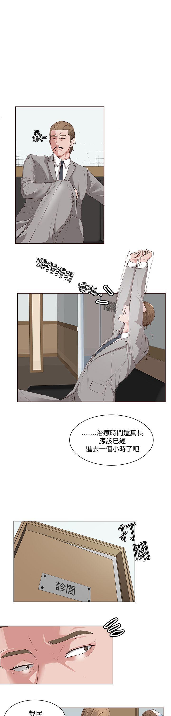 手机少年漫画全集韩漫全集-第3话无删减无遮挡章节图片 