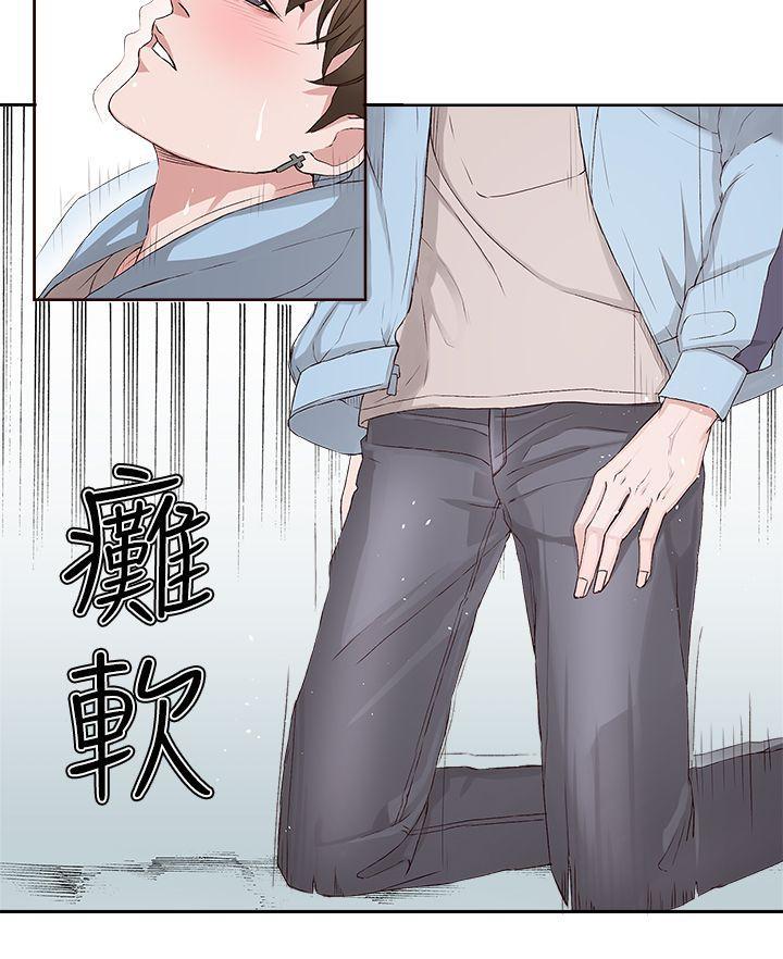 手机少年漫画全集韩漫全集-第3话无删减无遮挡章节图片 