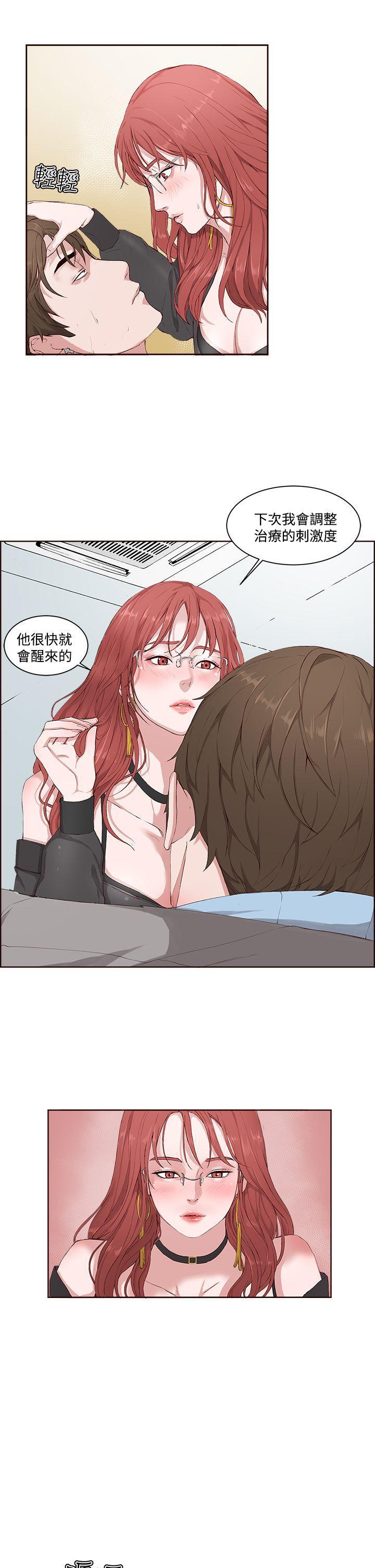 手机少年漫画全集韩漫全集-第4话无删减无遮挡章节图片 