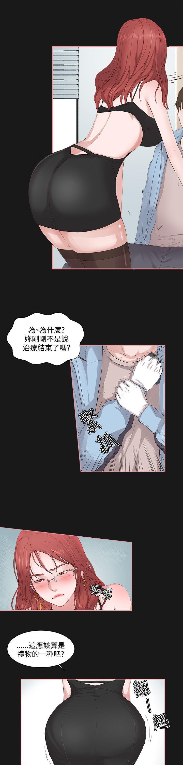 手机少年漫画全集韩漫全集-第4话无删减无遮挡章节图片 