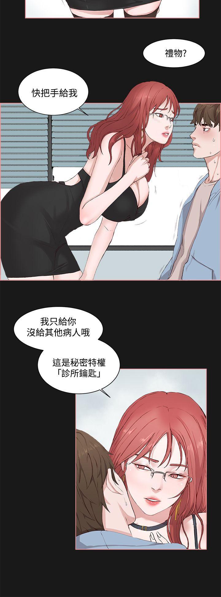 手机少年漫画全集韩漫全集-第4话无删减无遮挡章节图片 