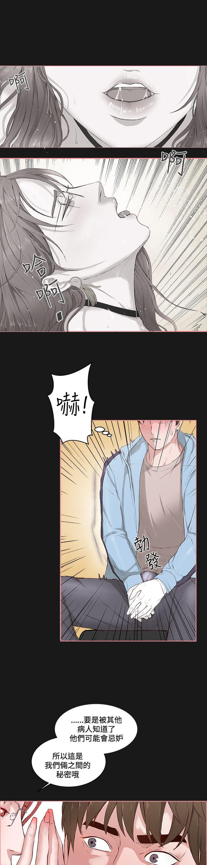 手机少年漫画全集韩漫全集-第5话无删减无遮挡章节图片 