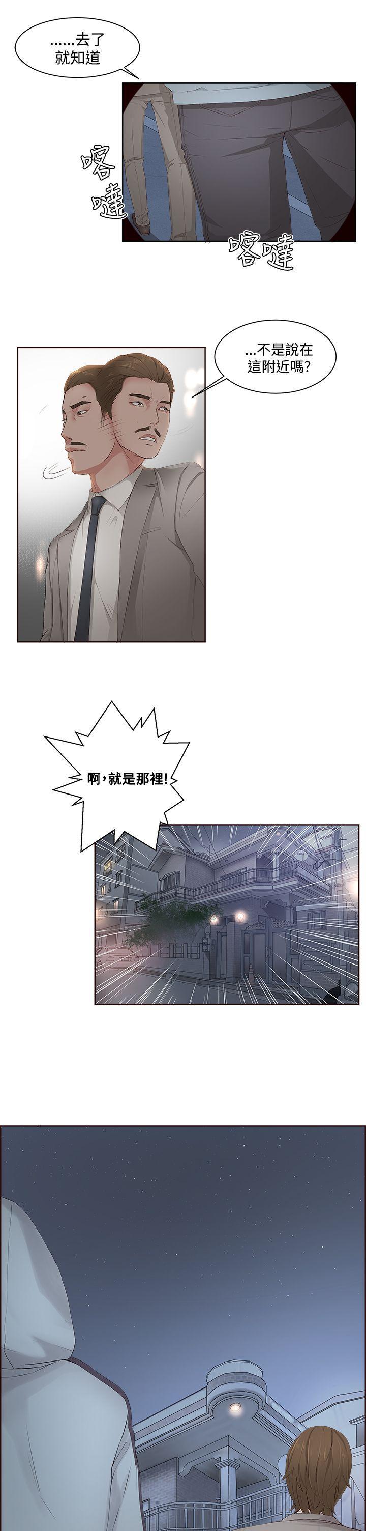 手机少年漫画全集韩漫全集-第5话无删减无遮挡章节图片 