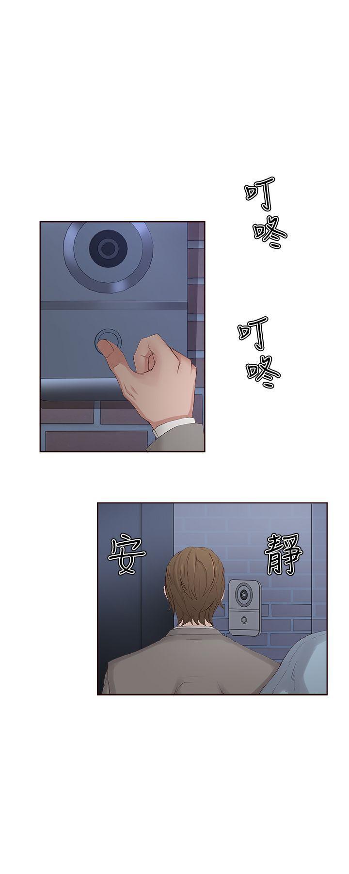 手机少年漫画全集韩漫全集-第5话无删减无遮挡章节图片 