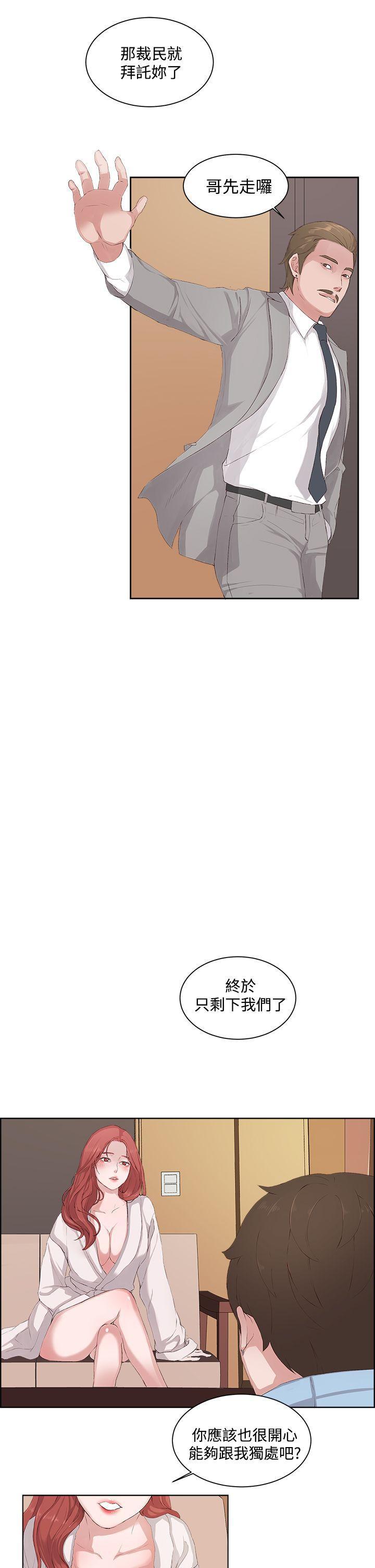 手机少年漫画全集韩漫全集-第6话无删减无遮挡章节图片 