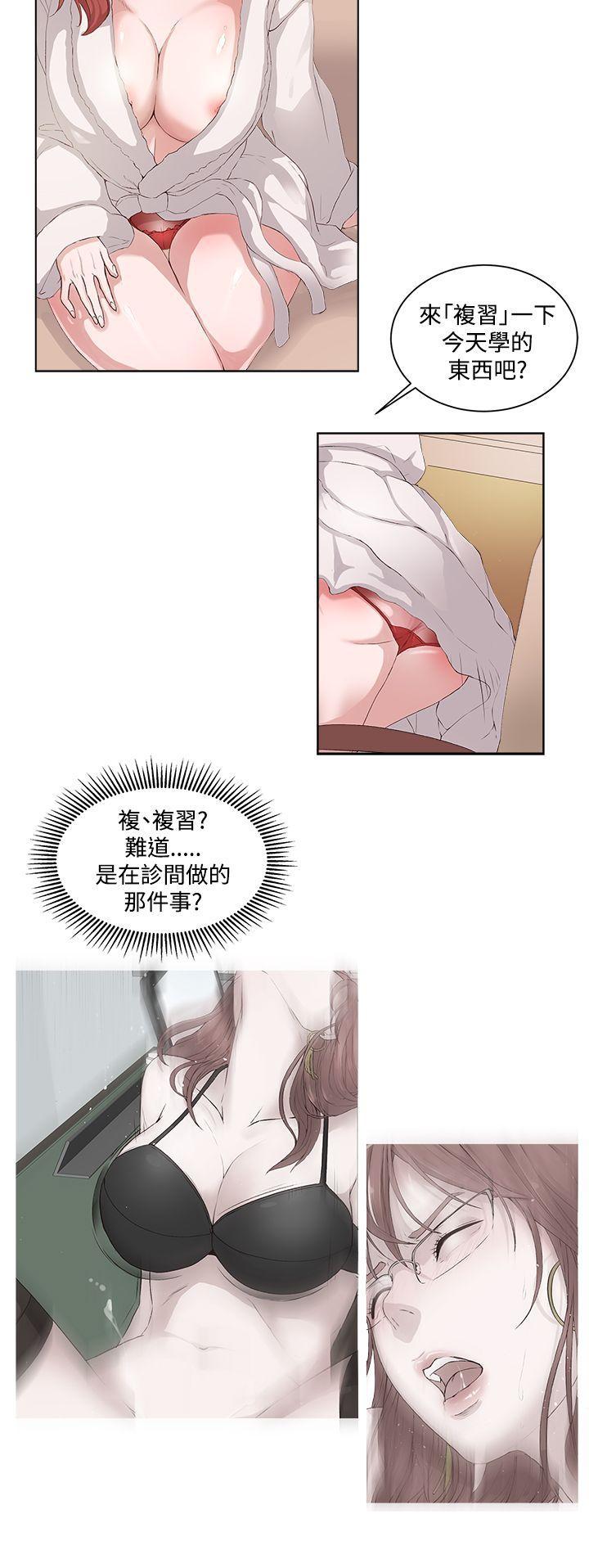 手机少年漫画全集韩漫全集-第6话无删减无遮挡章节图片 