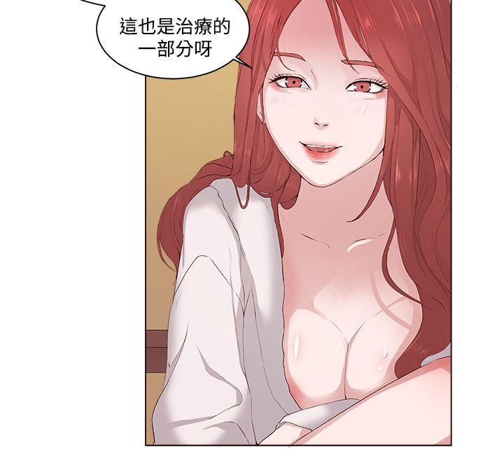 手机少年漫画全集韩漫全集-第6话无删减无遮挡章节图片 