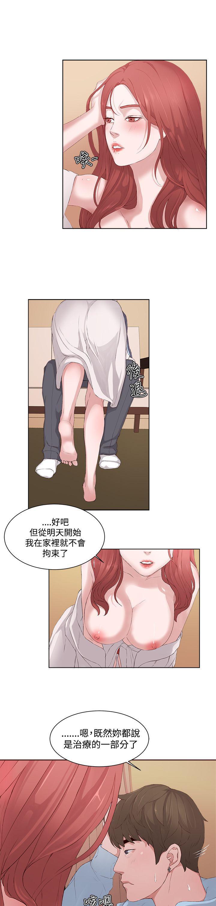手机少年漫画全集韩漫全集-第6话无删减无遮挡章节图片 