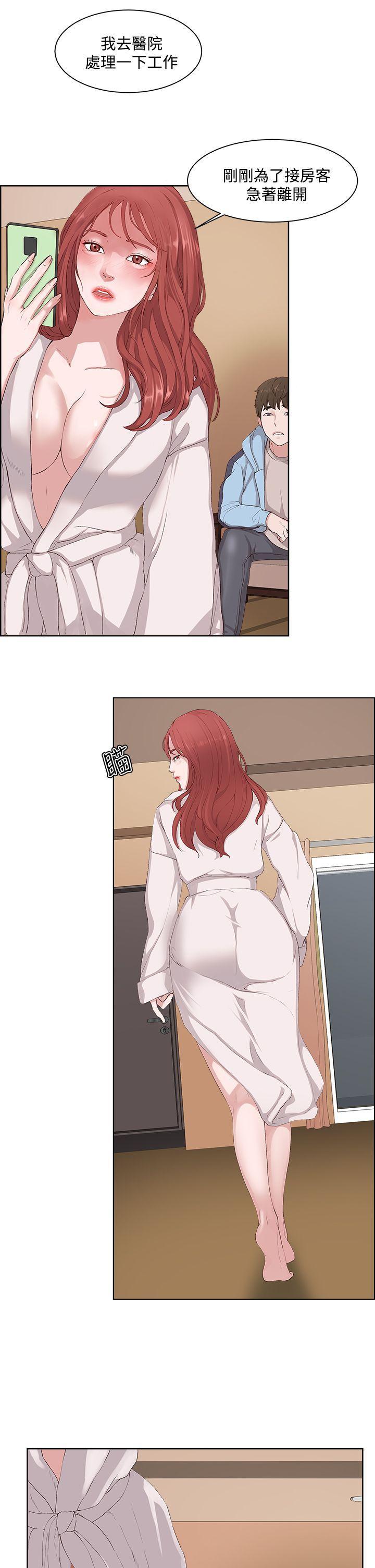 手机少年漫画全集韩漫全集-第6话无删减无遮挡章节图片 