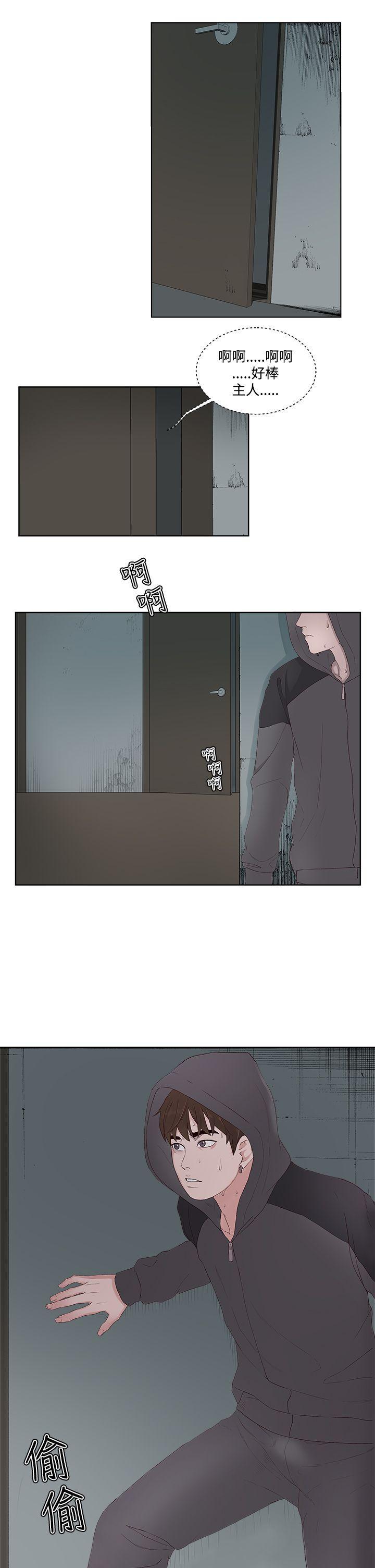 手机少年漫画全集韩漫全集-第8话无删减无遮挡章节图片 
