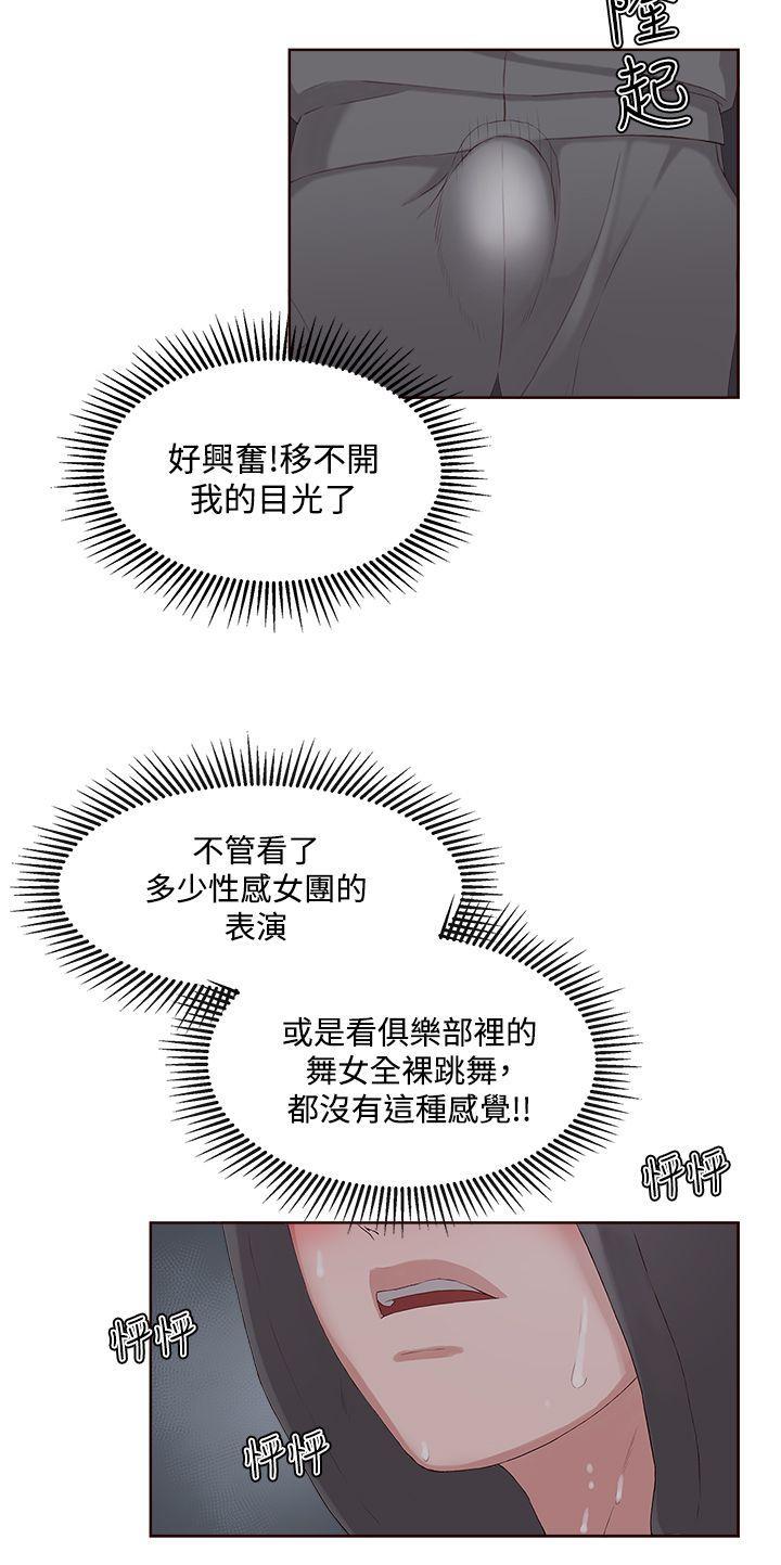 手机少年漫画全集韩漫全集-第8话无删减无遮挡章节图片 