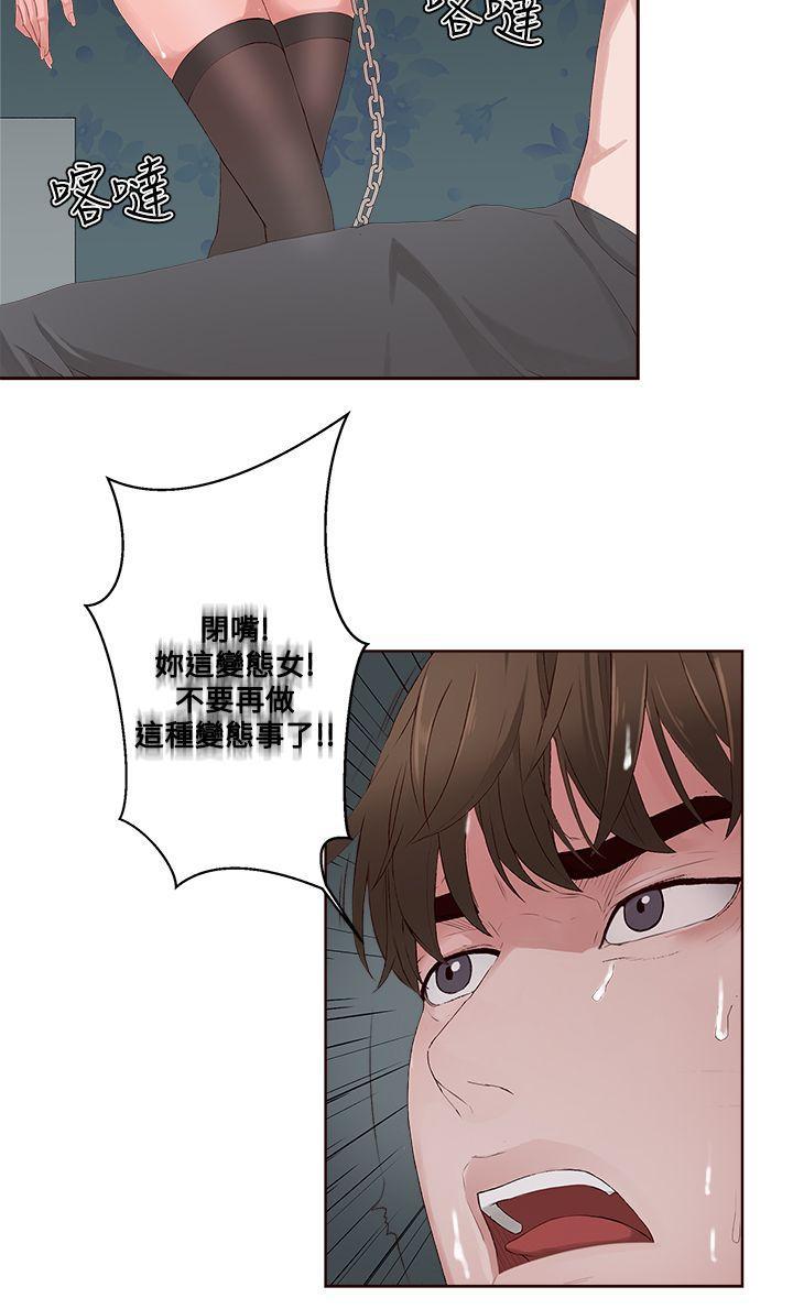 手机少年漫画全集韩漫全集-第8话无删减无遮挡章节图片 