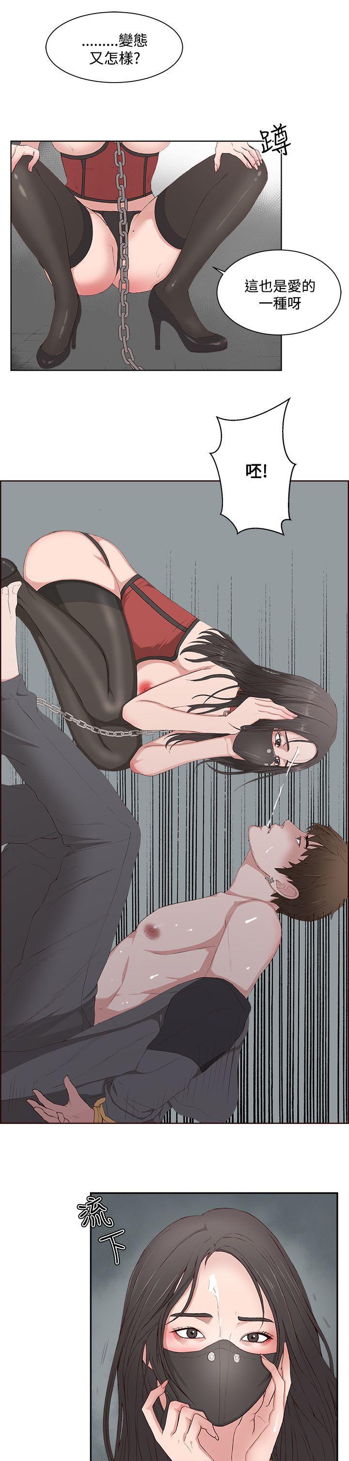 手机少年漫画全集韩漫全集-第8话无删减无遮挡章节图片 