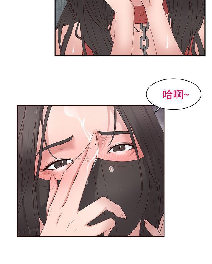 手机少年漫画全集韩漫全集-第8话无删减无遮挡章节图片 