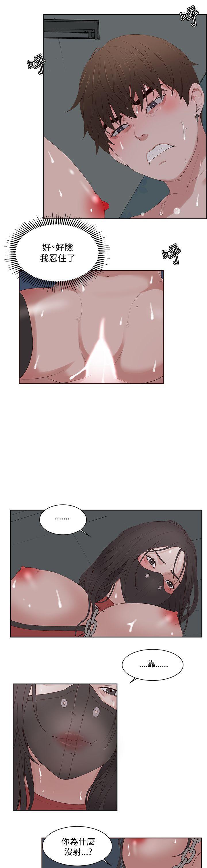 手机少年漫画全集韩漫全集-第9话无删减无遮挡章节图片 