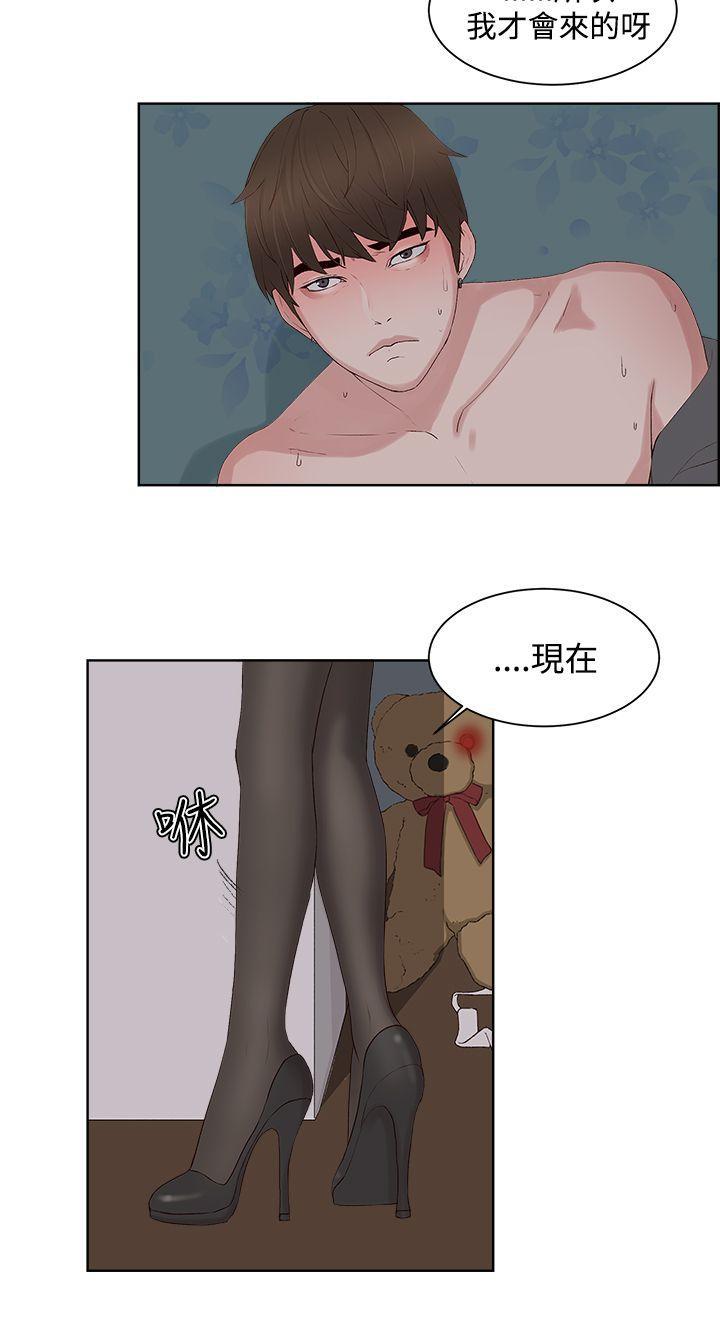 手机少年漫画全集韩漫全集-第9话无删减无遮挡章节图片 