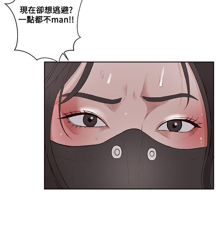 手机少年漫画全集韩漫全集-第9话无删减无遮挡章节图片 