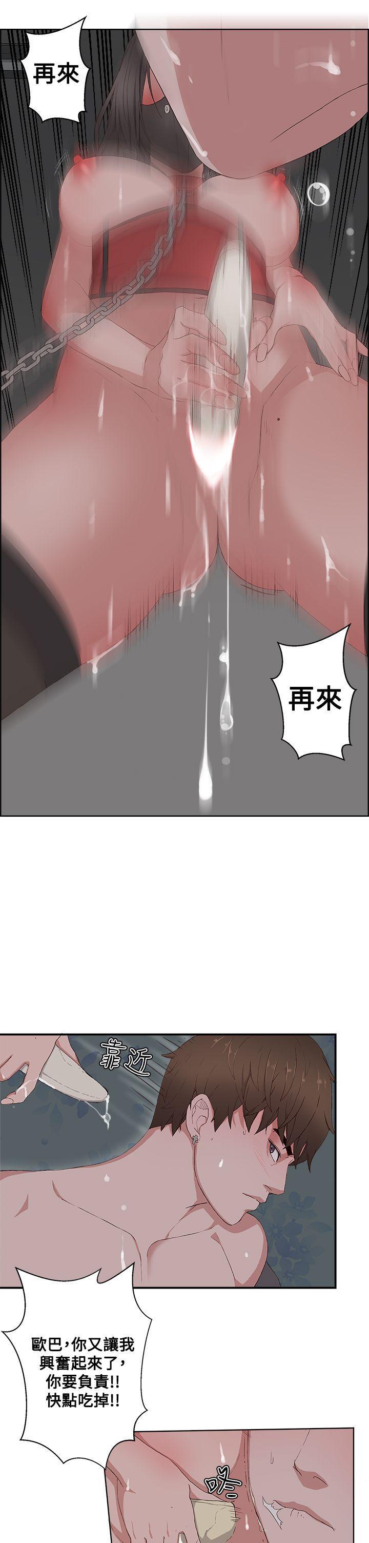 手机少年漫画全集韩漫全集-第10话无删减无遮挡章节图片 