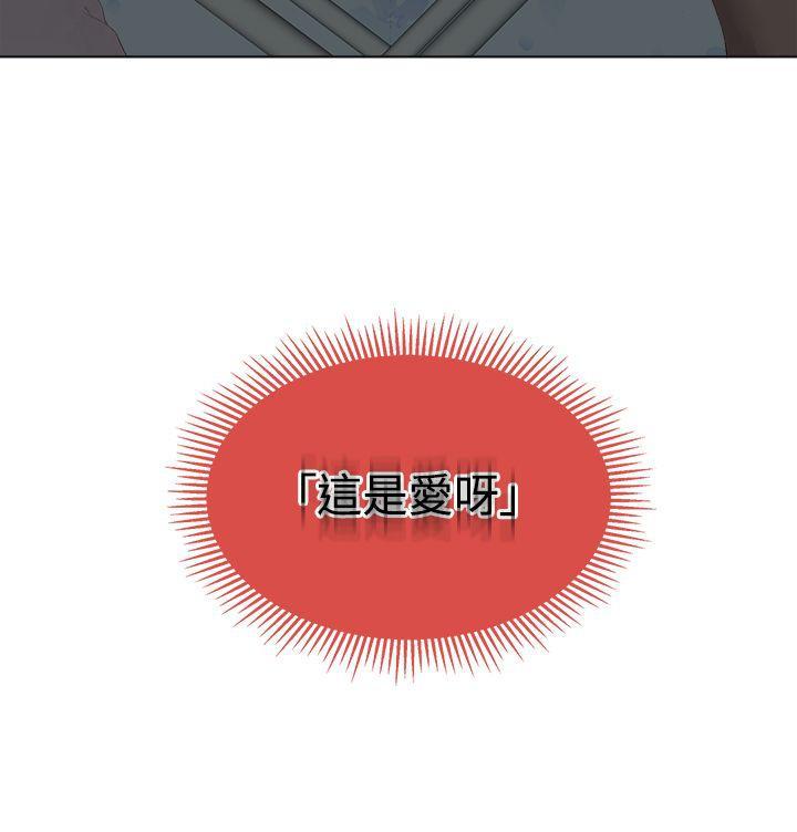 手机少年漫画全集韩漫全集-第10话无删减无遮挡章节图片 