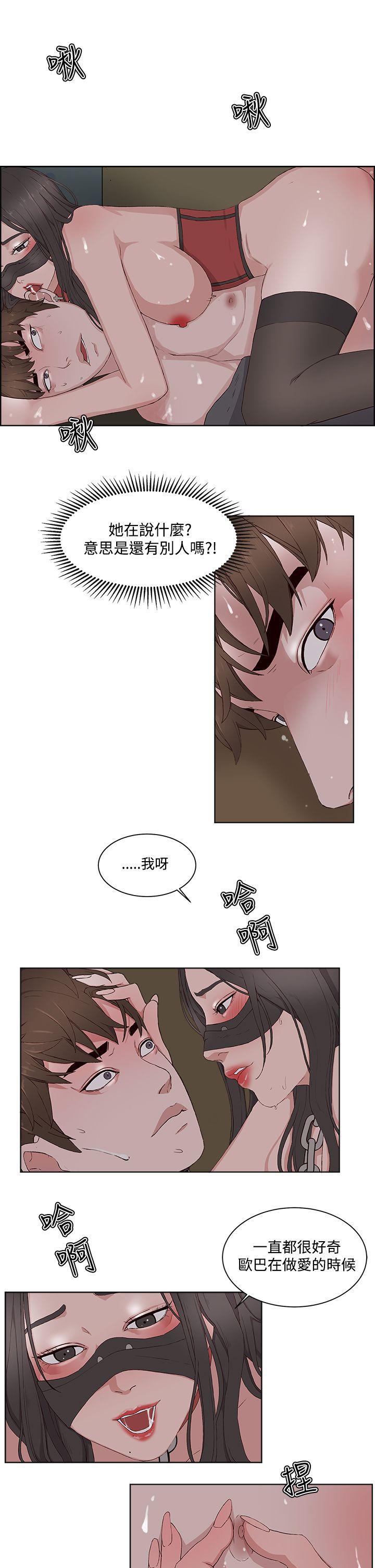 手机少年漫画全集韩漫全集-第11话无删减无遮挡章节图片 
