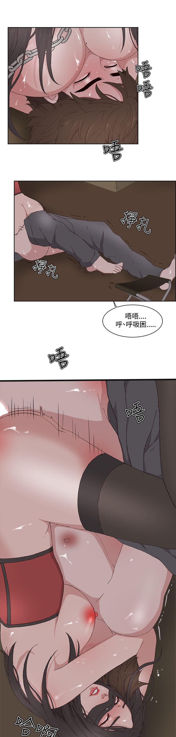 手机少年漫画全集韩漫全集-第11话无删减无遮挡章节图片 