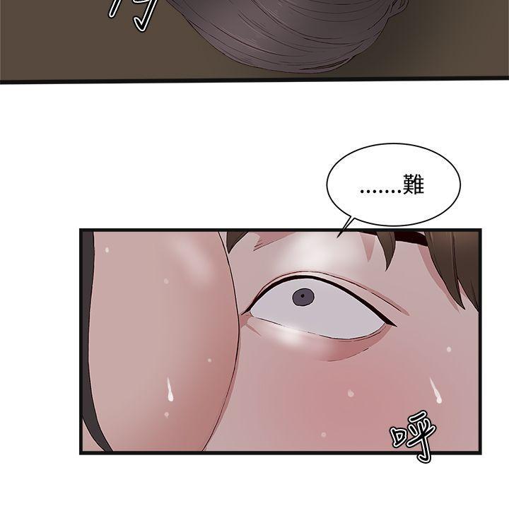 手机少年漫画全集韩漫全集-第11话无删减无遮挡章节图片 