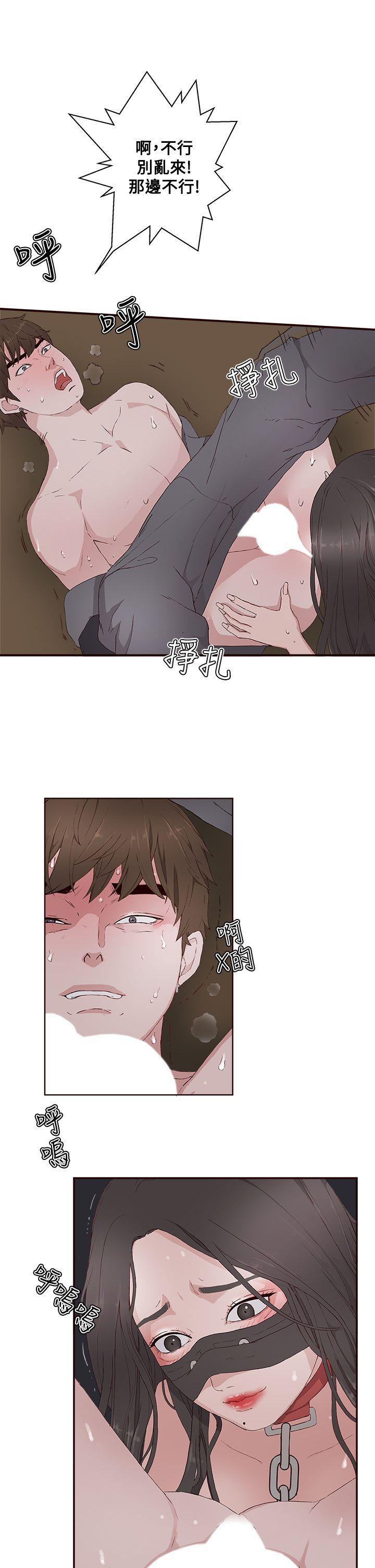 手机少年漫画全集韩漫全集-第12话无删减无遮挡章节图片 