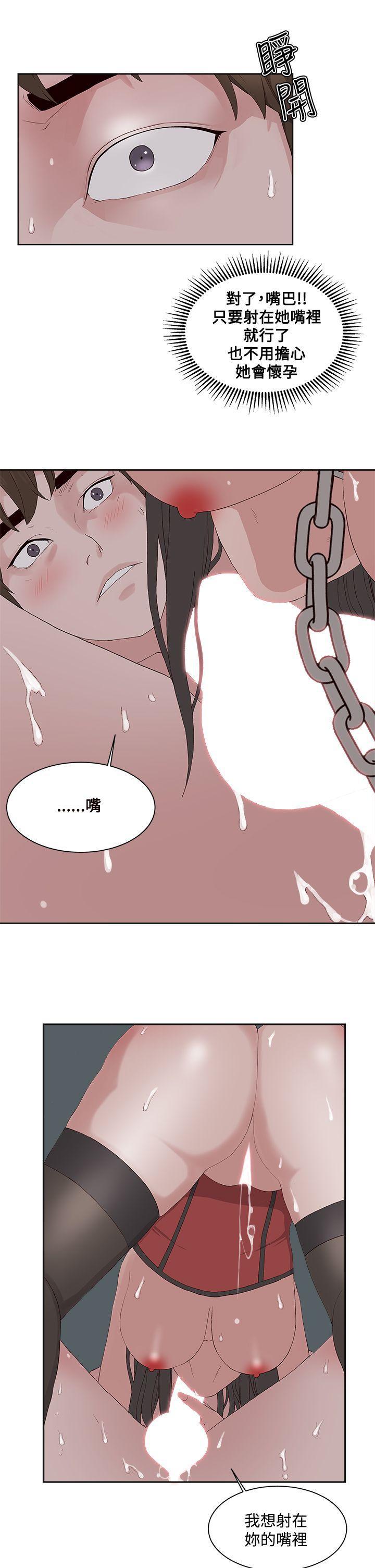 手机少年漫画全集韩漫全集-第12话无删减无遮挡章节图片 