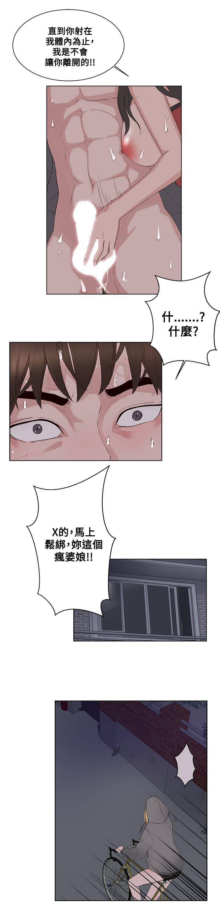 手机少年漫画全集韩漫全集-第12话无删减无遮挡章节图片 