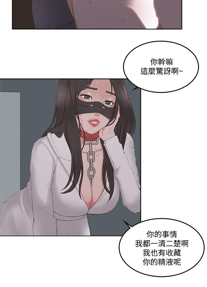 手机少年漫画全集韩漫全集-第13话无删减无遮挡章节图片 