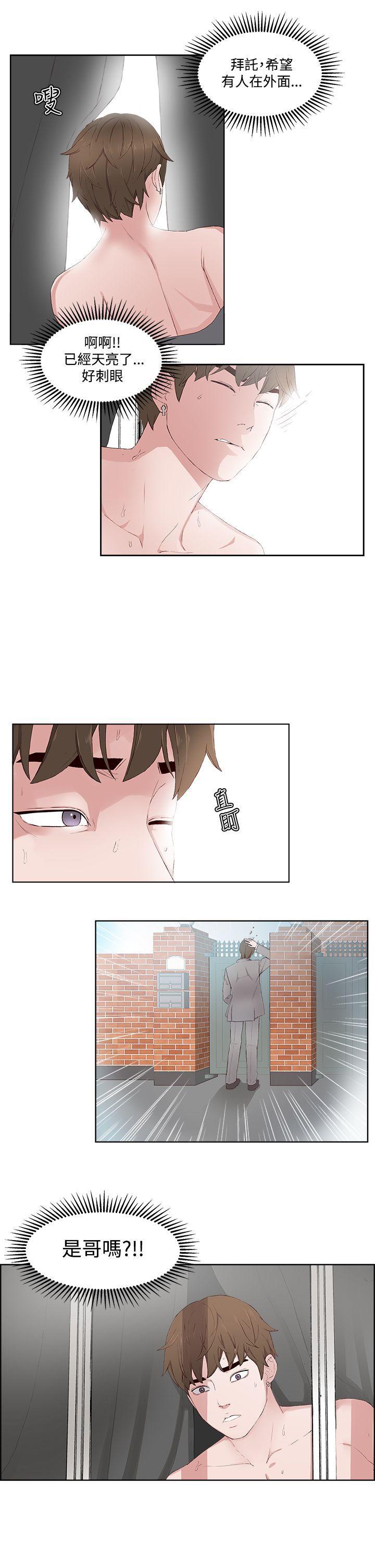 手机少年漫画全集韩漫全集-第13话无删减无遮挡章节图片 
