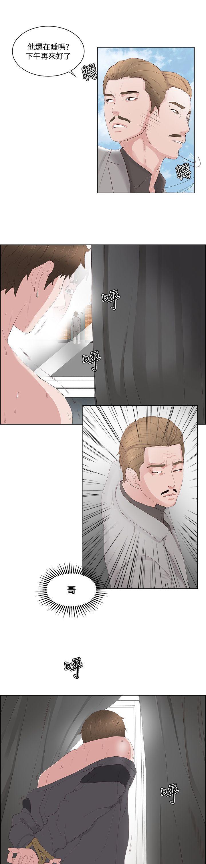 手机少年漫画全集韩漫全集-第13话无删减无遮挡章节图片 