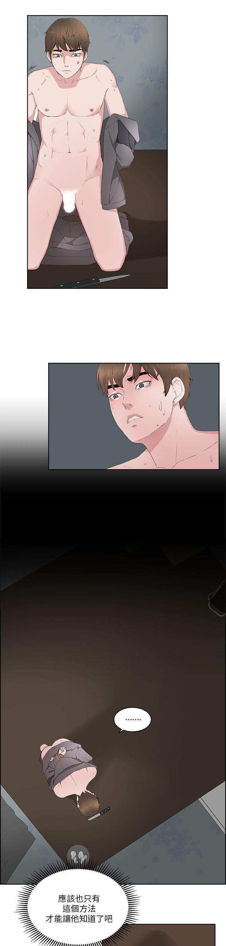 手机少年漫画全集韩漫全集-第14话无删减无遮挡章节图片 