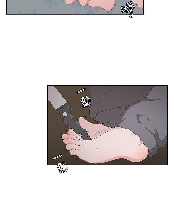 手机少年漫画全集韩漫全集-第14话无删减无遮挡章节图片 