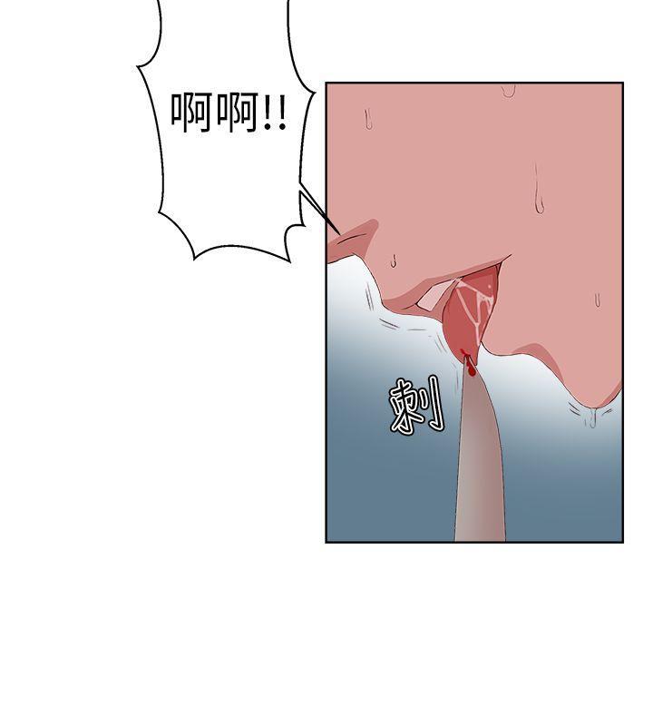 手机少年漫画全集韩漫全集-第14话无删减无遮挡章节图片 