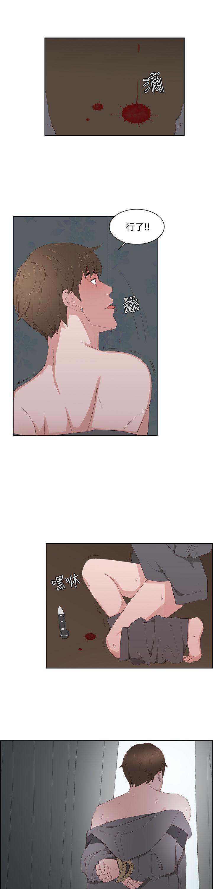 手机少年漫画全集韩漫全集-第14话无删减无遮挡章节图片 