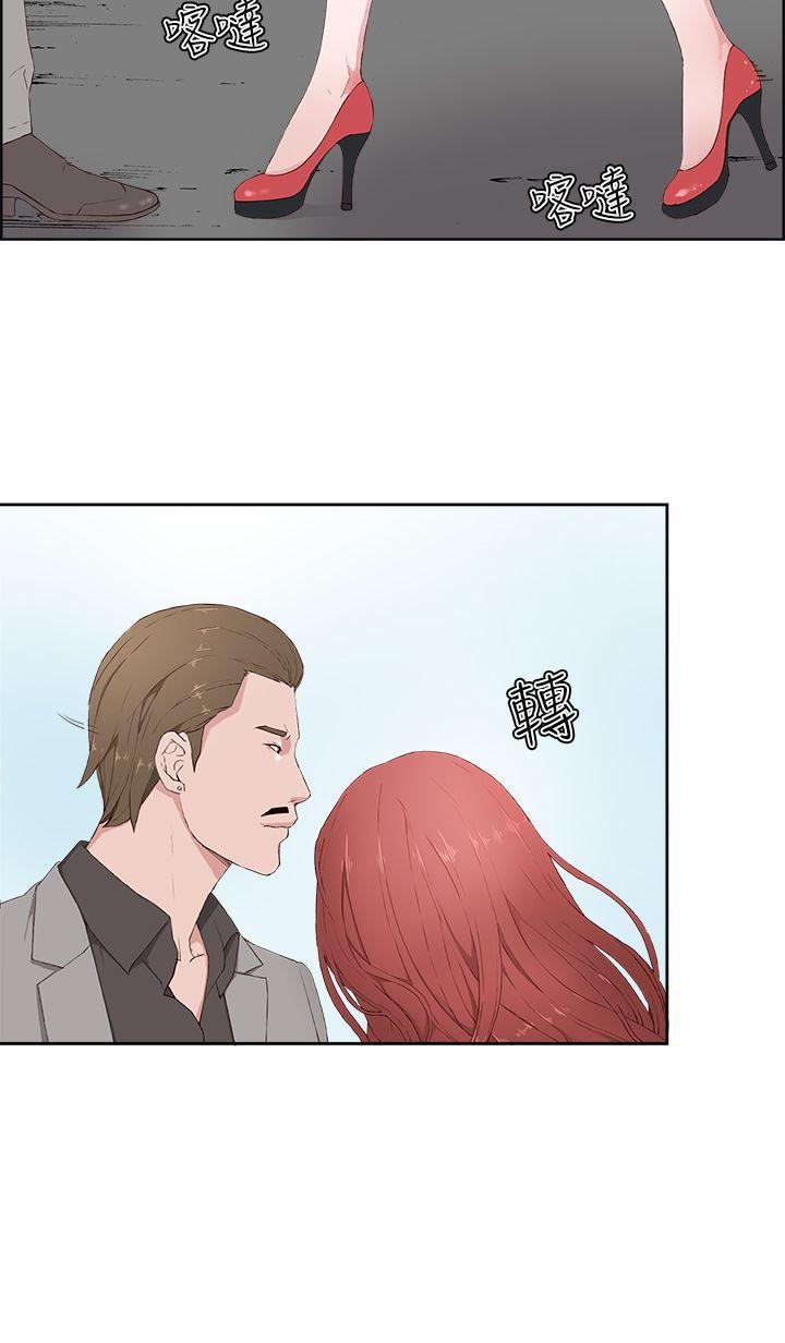 手机少年漫画全集韩漫全集-第14话无删减无遮挡章节图片 