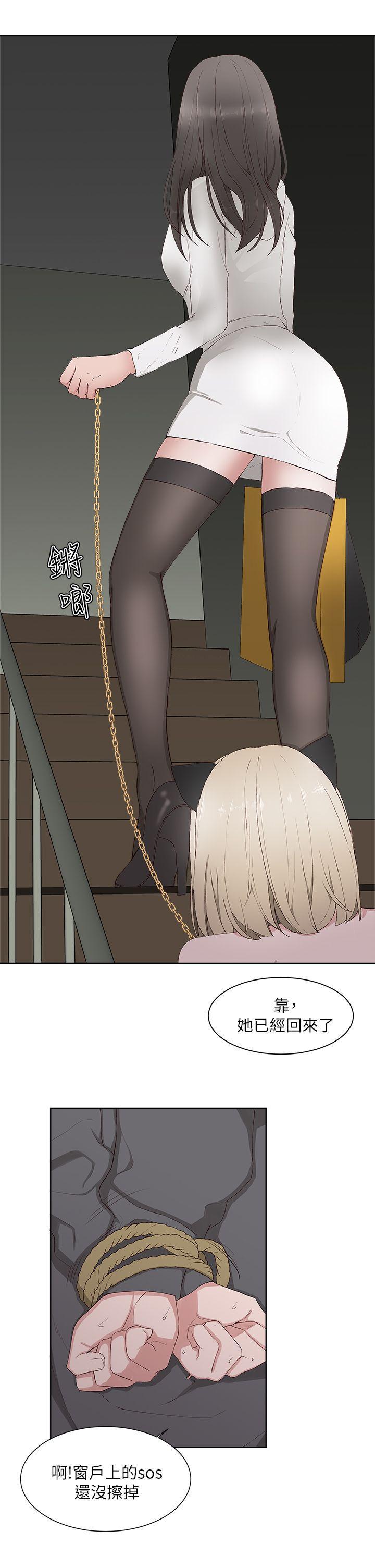 手机少年漫画全集韩漫全集-第14话无删减无遮挡章节图片 