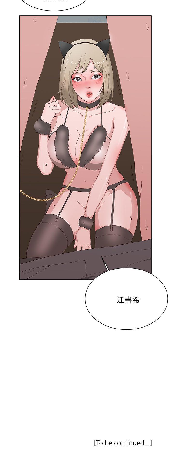 手机少年漫画全集韩漫全集-第14话无删减无遮挡章节图片 